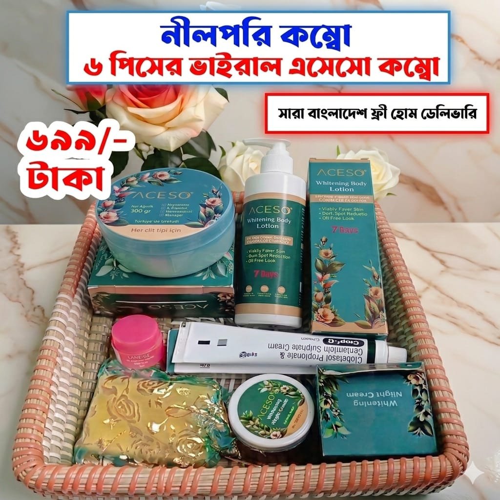 Aceso Body Whitening Combo